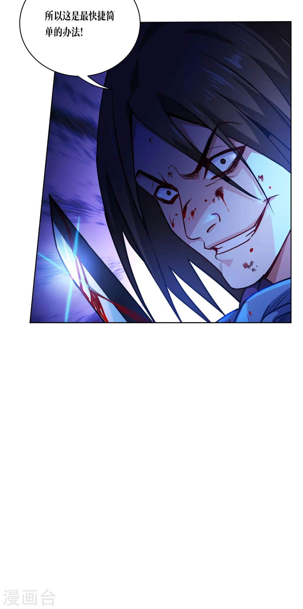 第6话 复试现场27