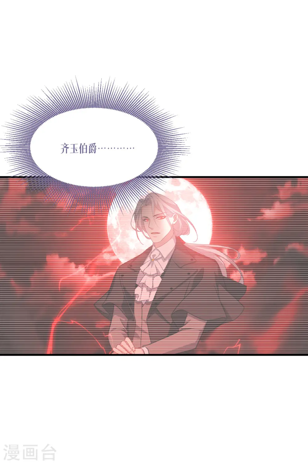 第48话 都是坏人34
