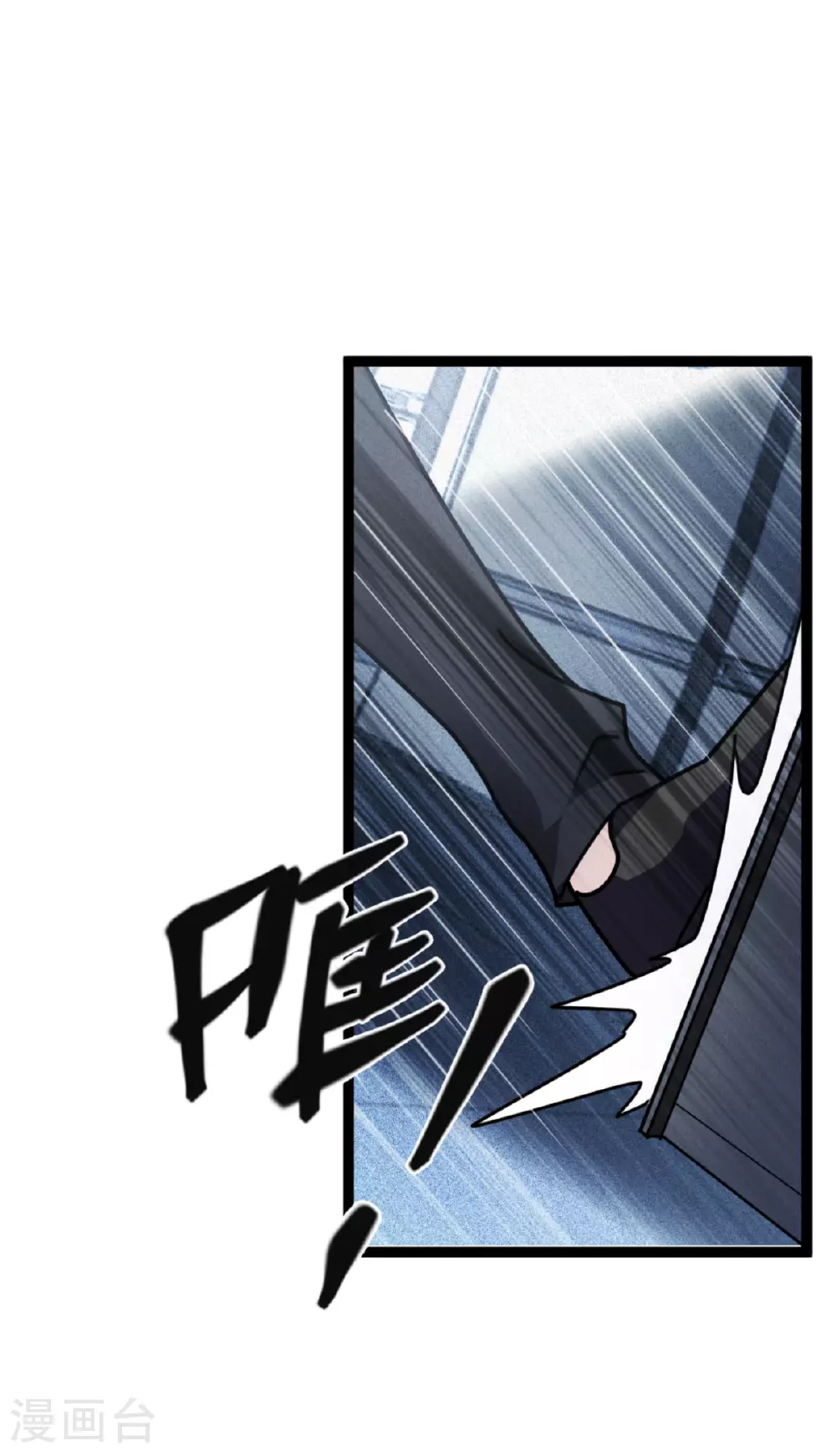 第74话 暴徒20