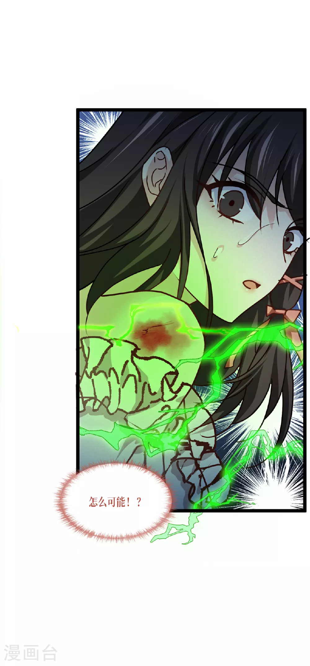 第86话 古战场18