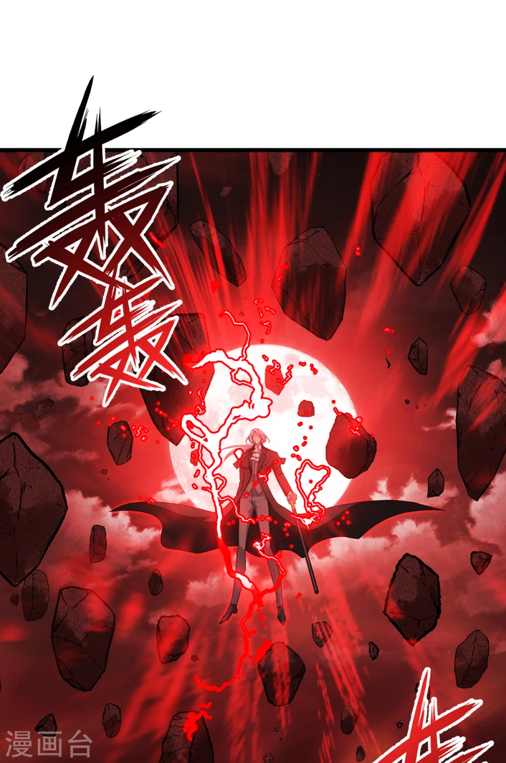 第28话 纯血的力量6