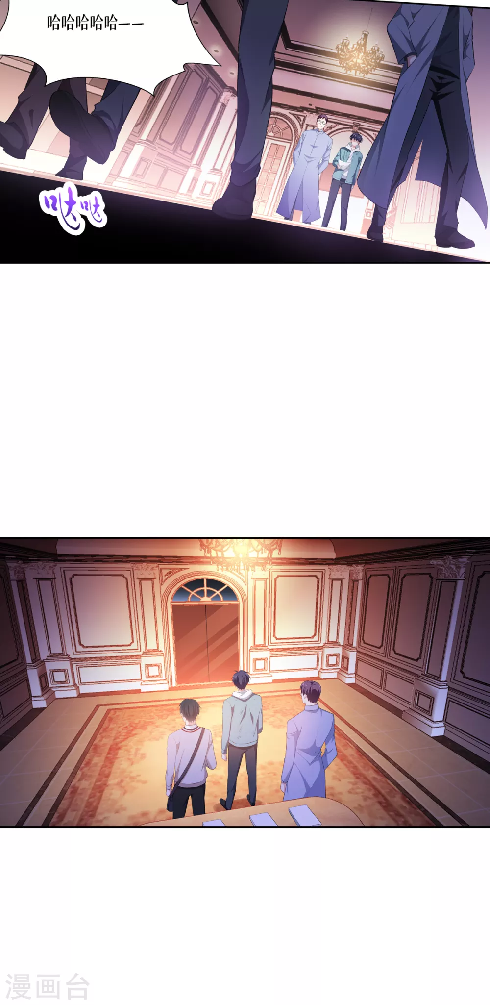 第5话 签下生死状8