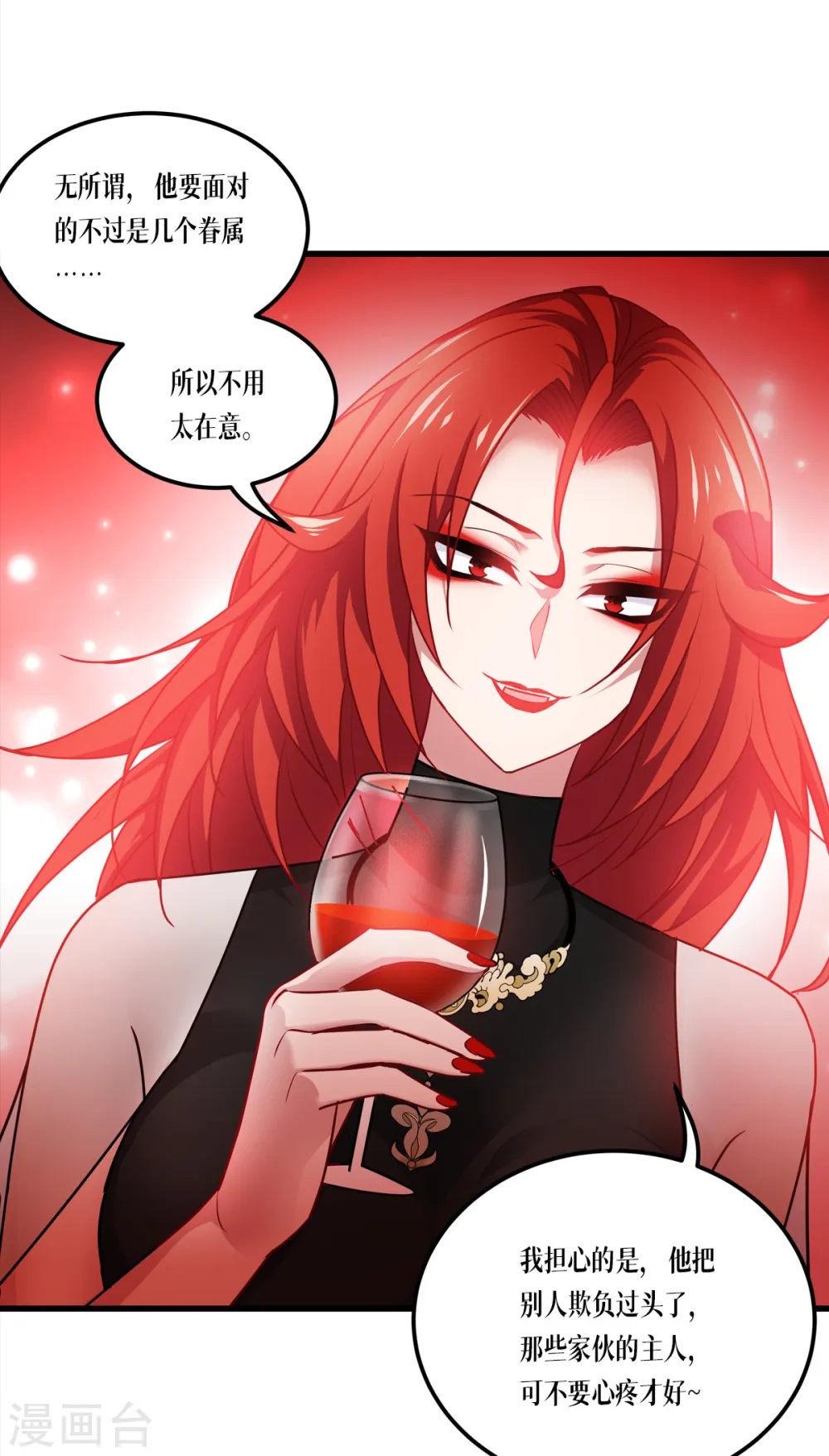 第25话 是王者！14