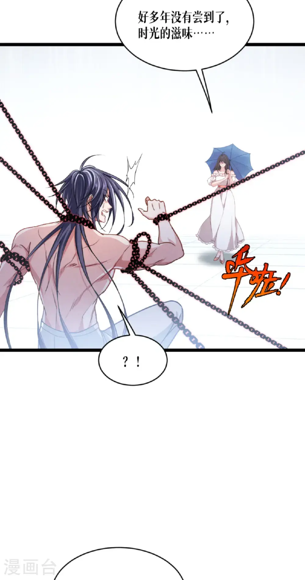 第92话 穿越时间而来36