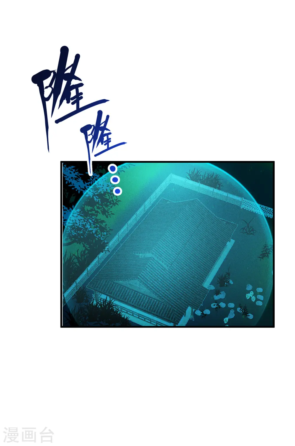 第56话 熟悉的香味39
