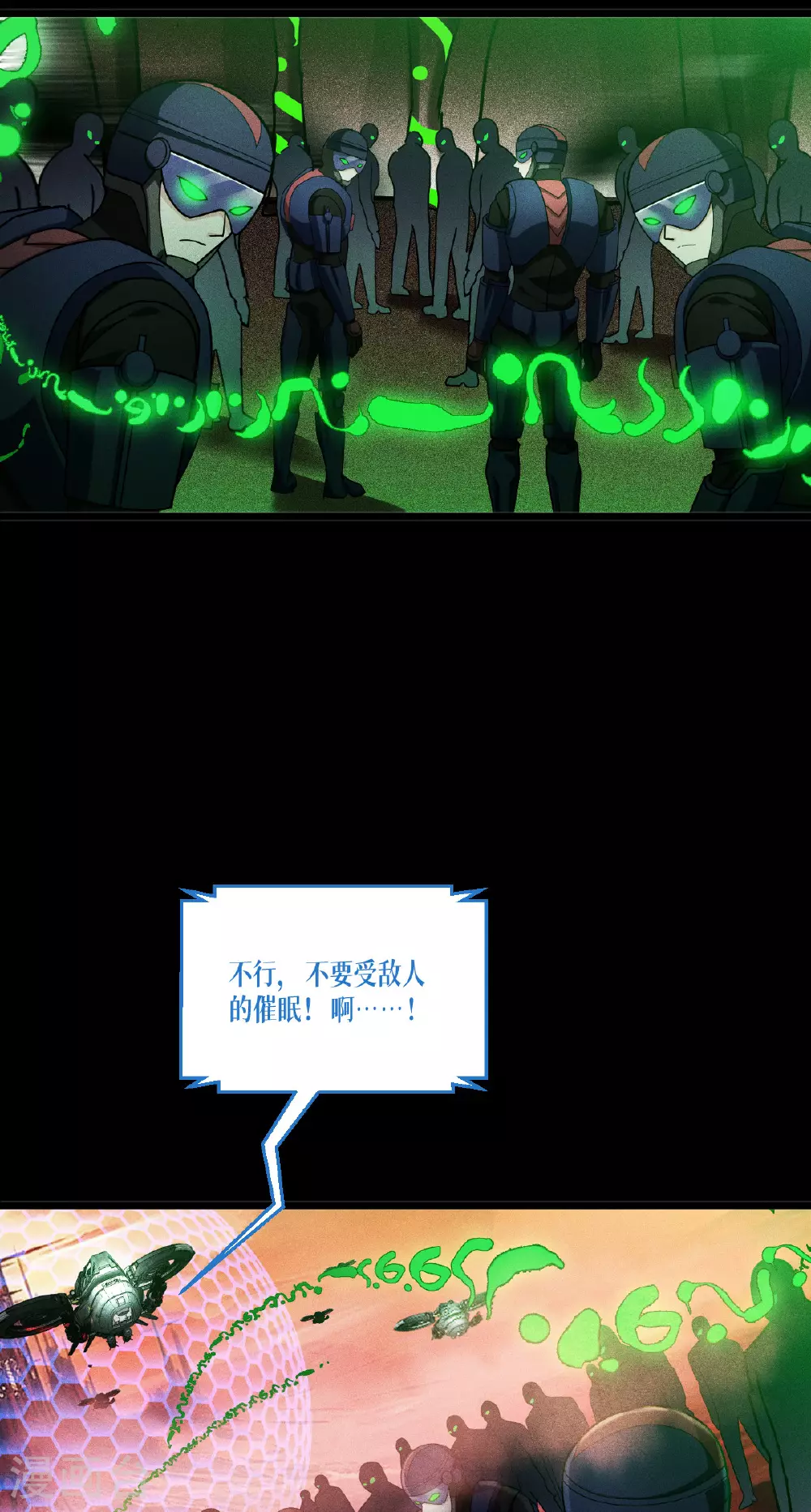 第87话 最后的堡垒45