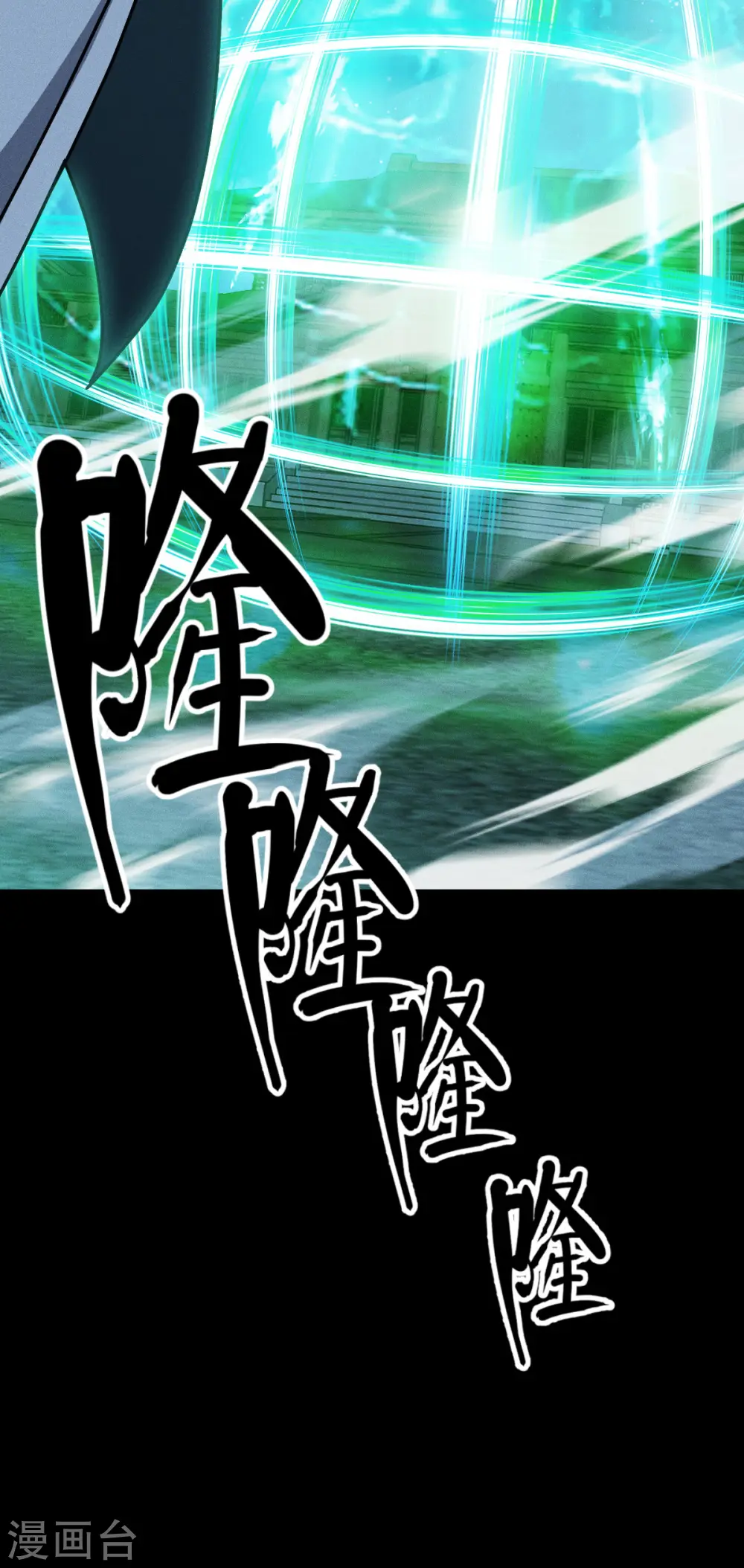 第62话 声东击西48