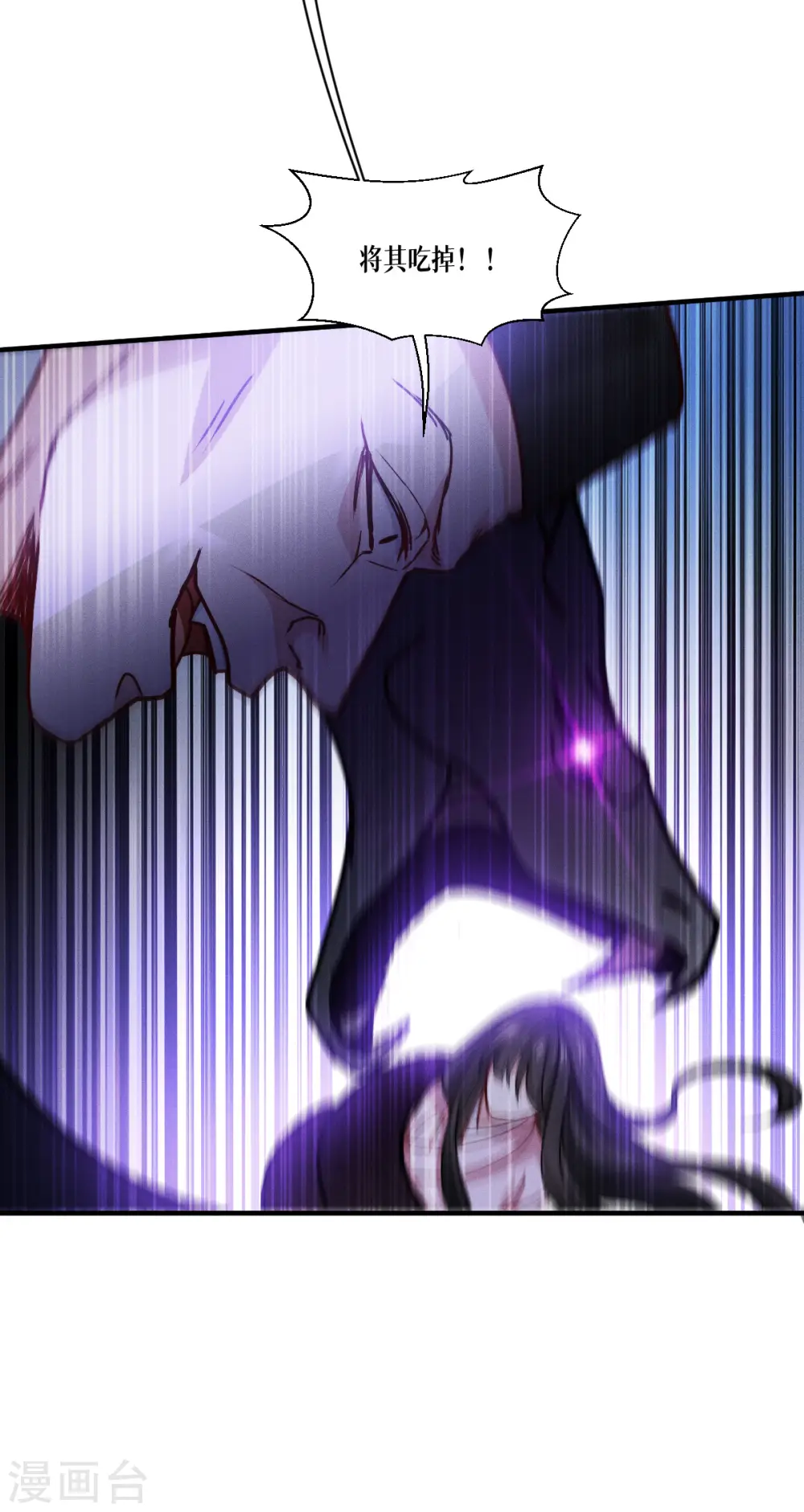 第67话 宿命对决34