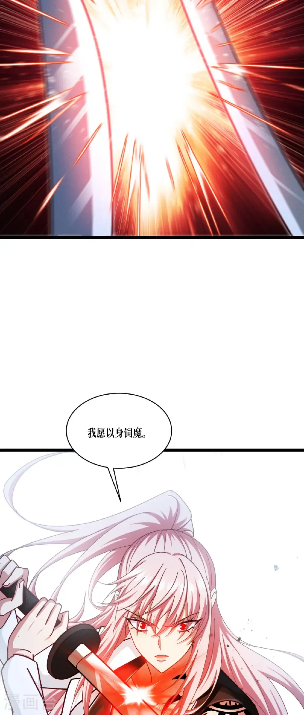第97话 时间的小偷53