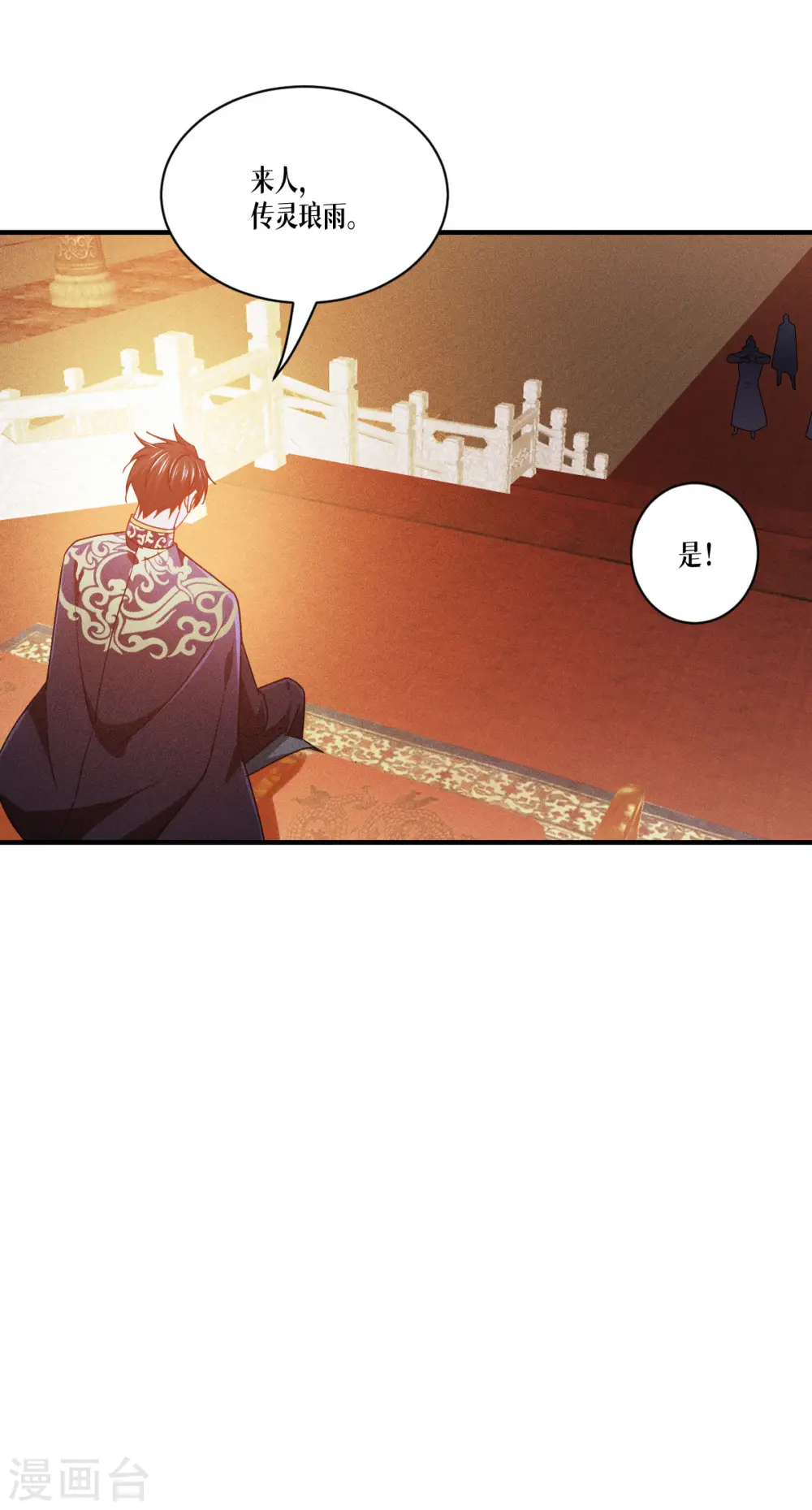 第45话 一滴血液46
