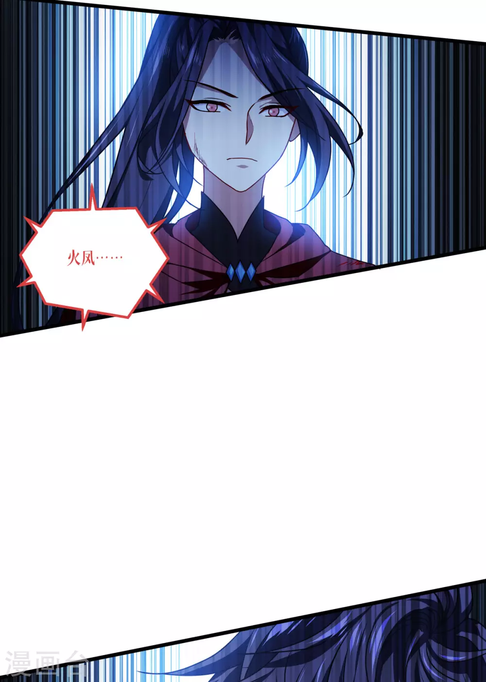 第18话 人类的命运7