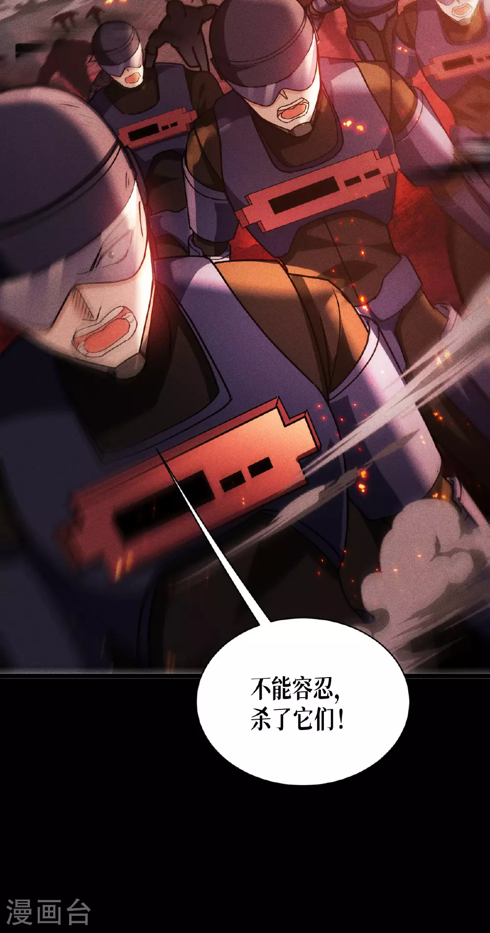第88话 对峙14
