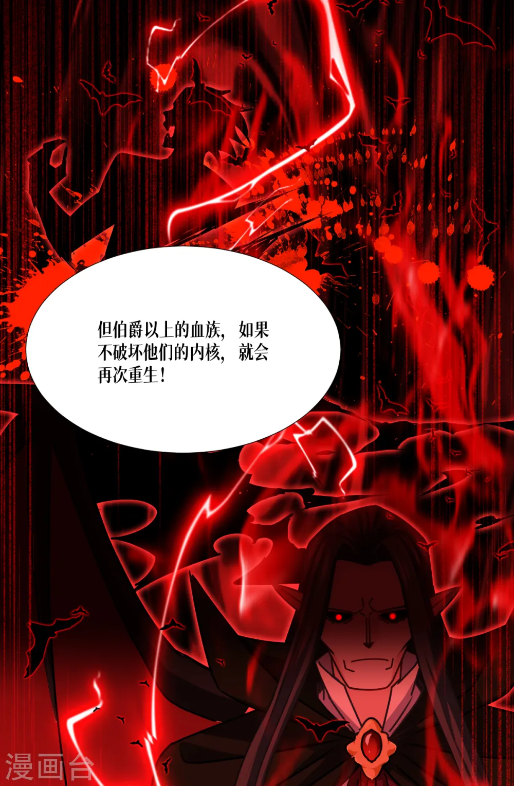 第42话 不破不立10