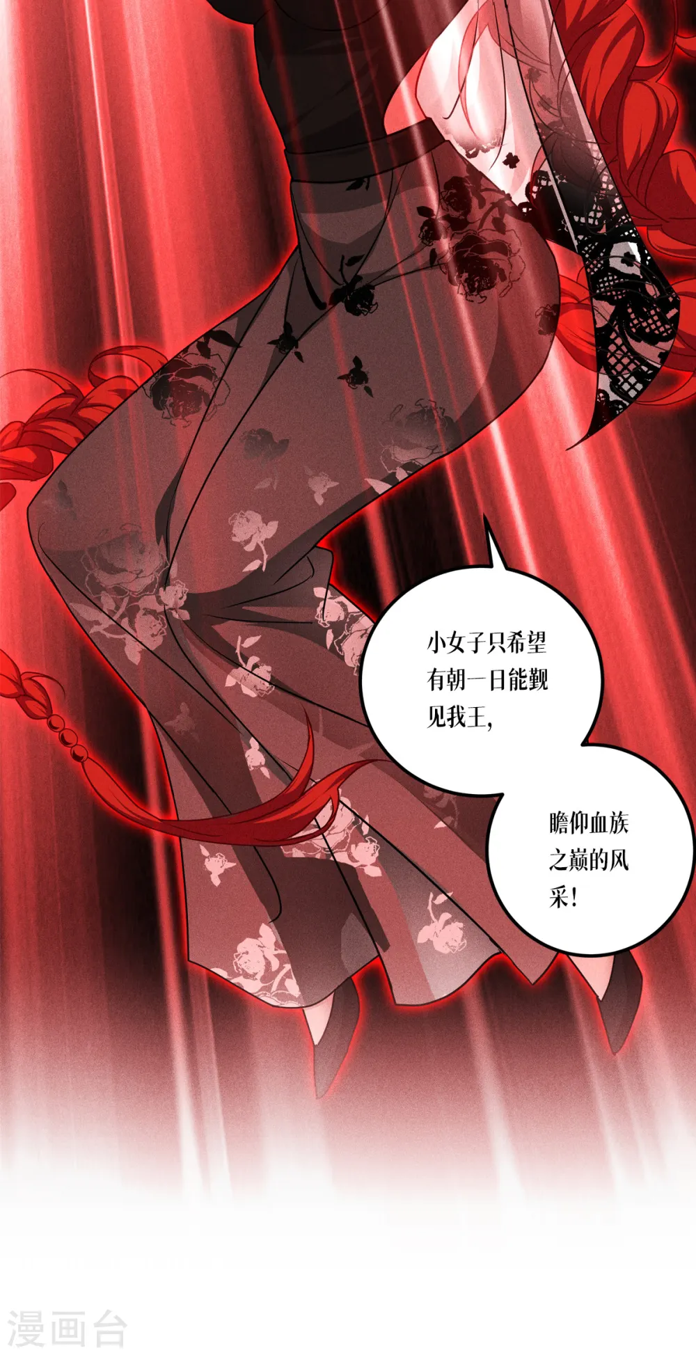 第25话 是王者！22