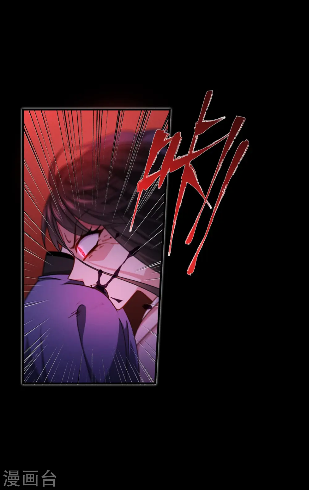 第57话 九尾妖狐44