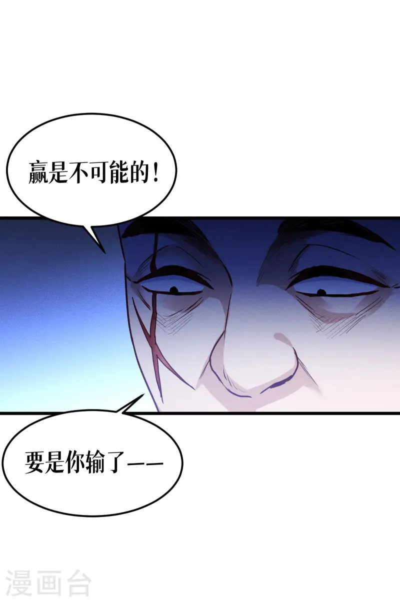 第37话 来打一场4