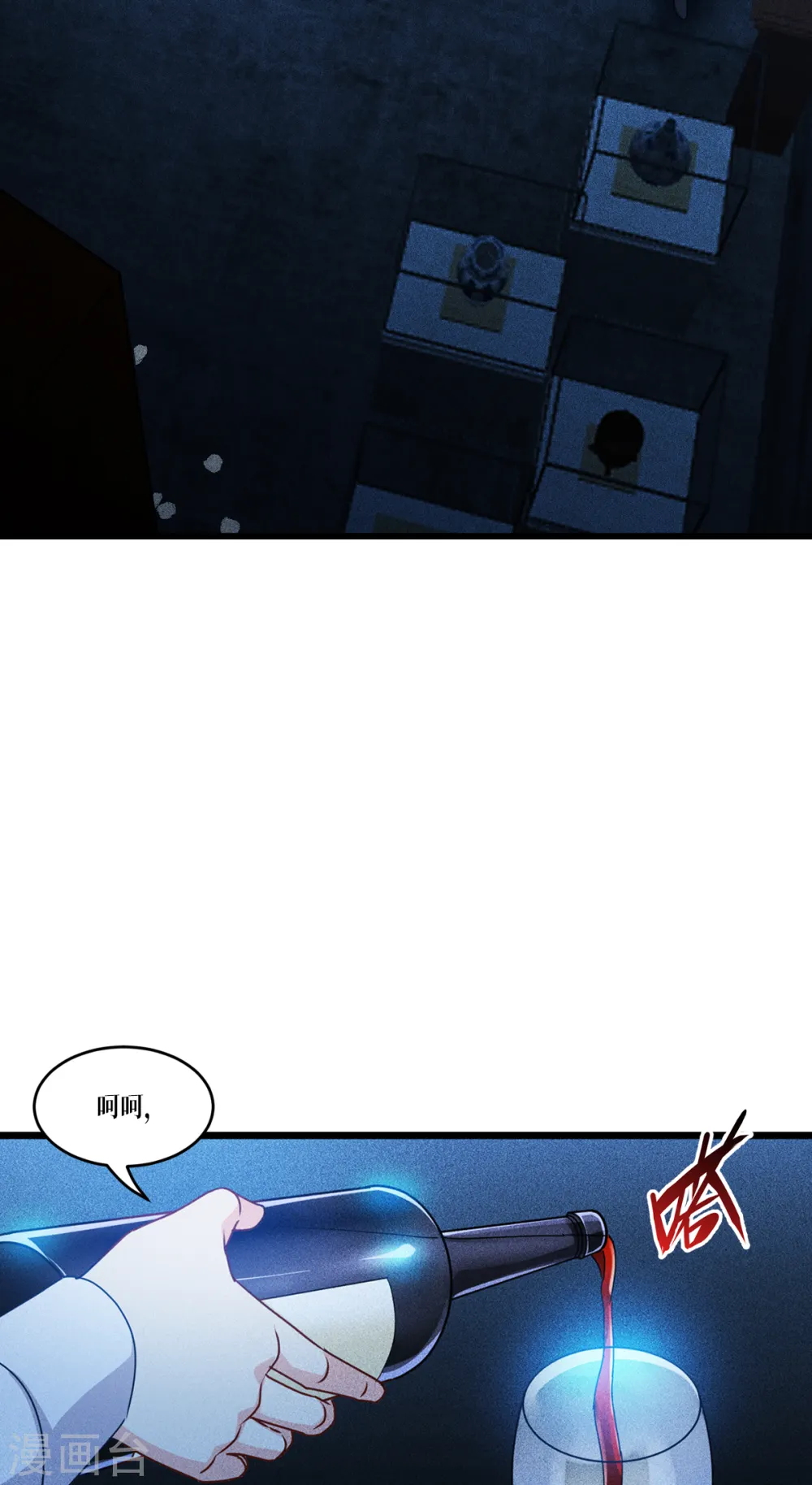 第30话 出乎意料35