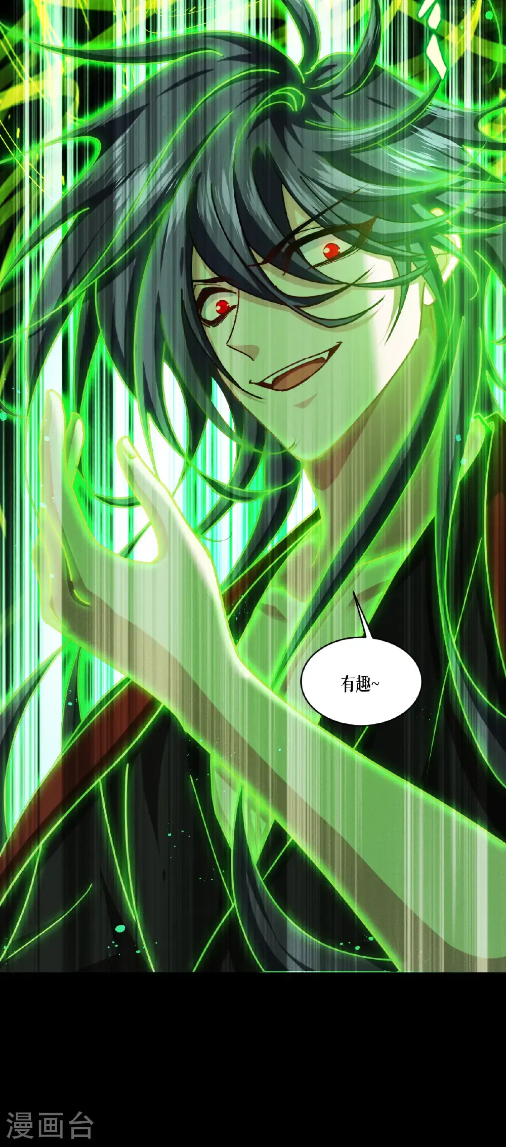 第95话 时间之外32