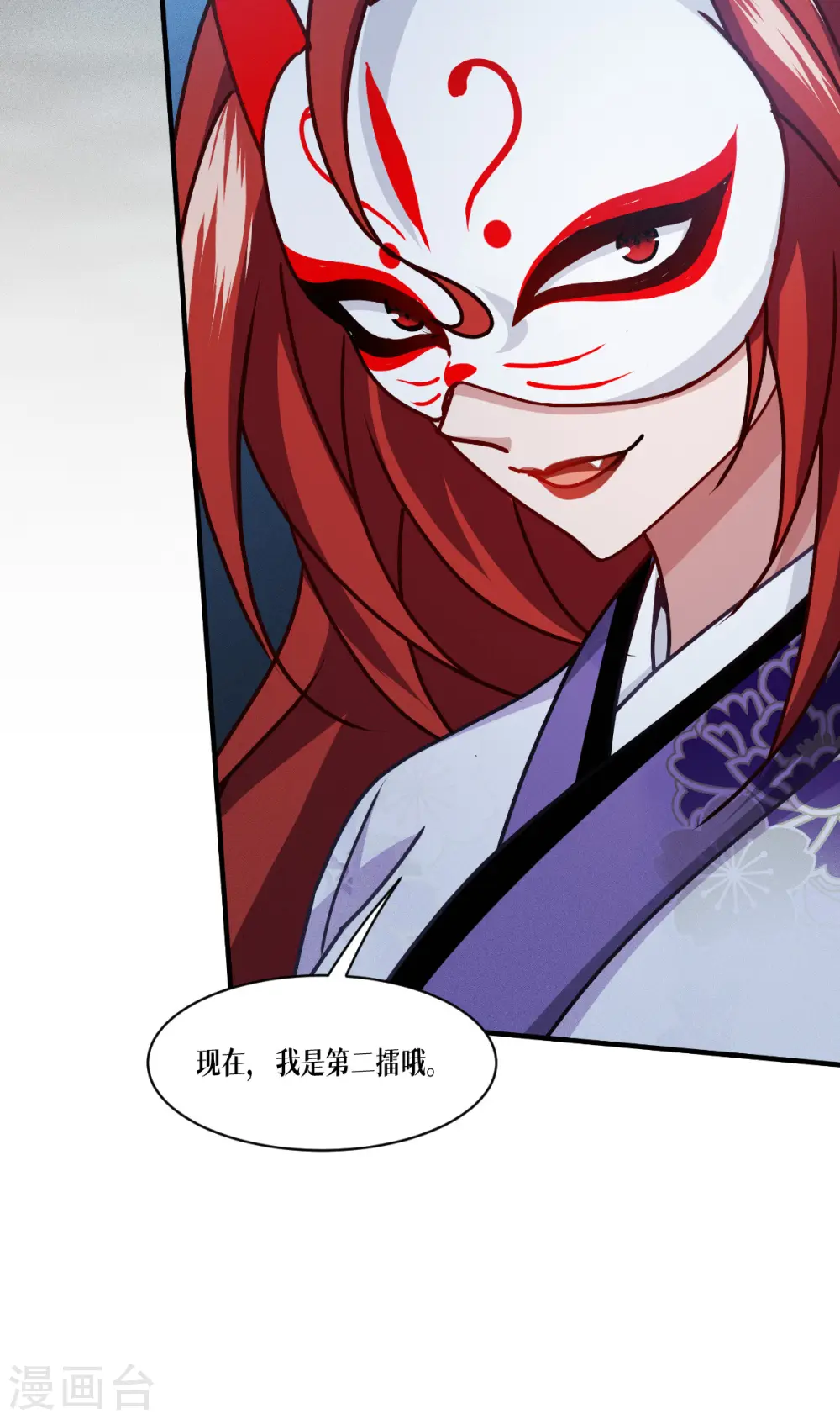 第64话 第二擂35