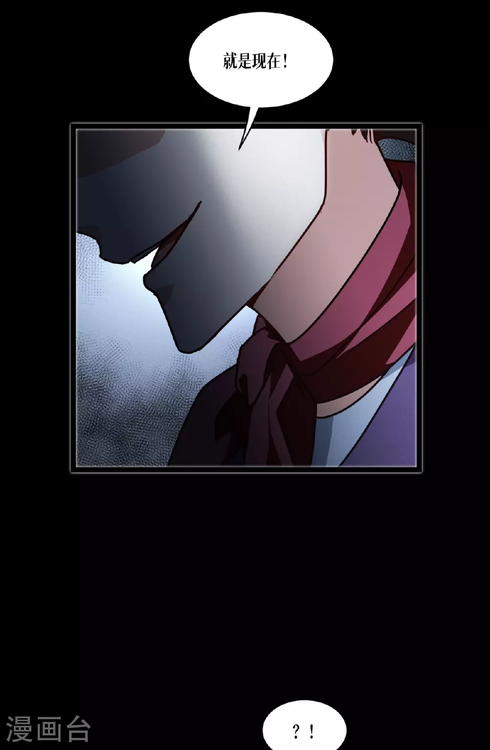 第74话 暴徒50