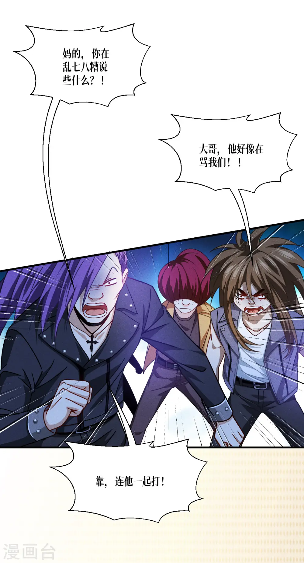 第54话 跑路20