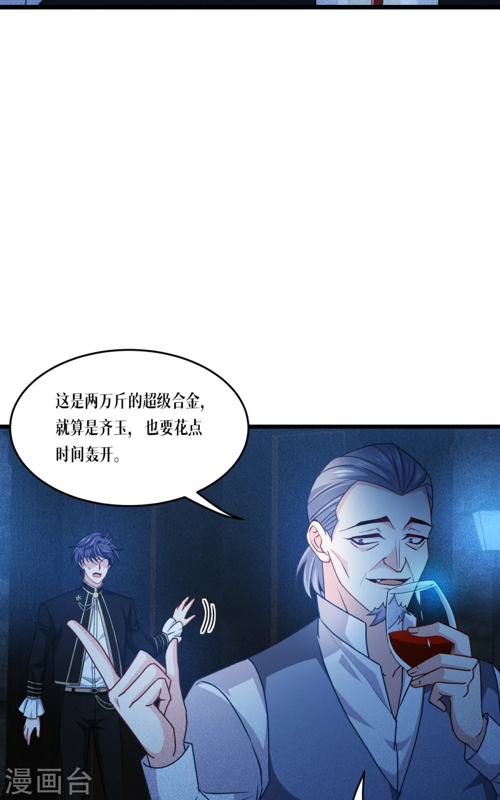 第30话 出乎意料36
