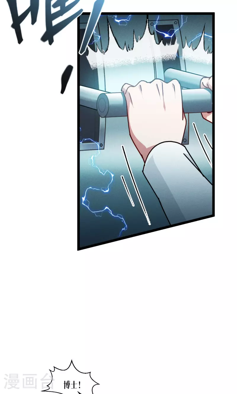第83话 灵魂梦境7