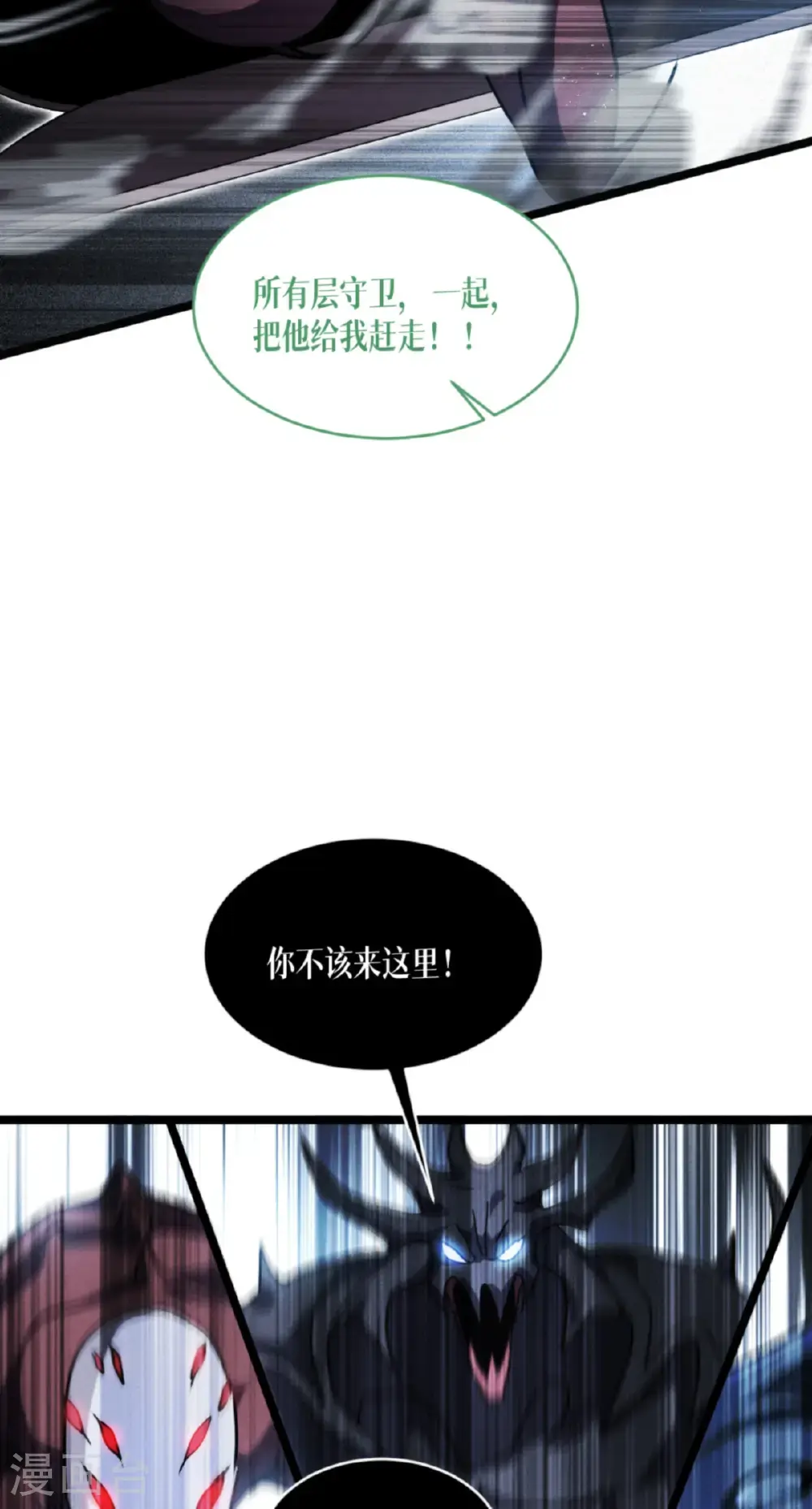 第93话 成为我的一部分12