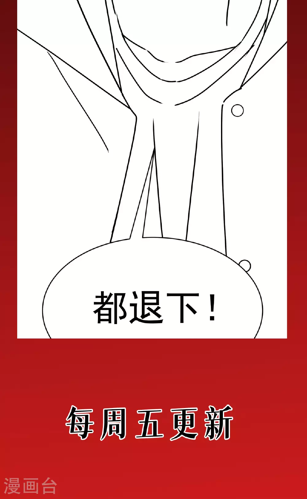 第74话 暴徒56