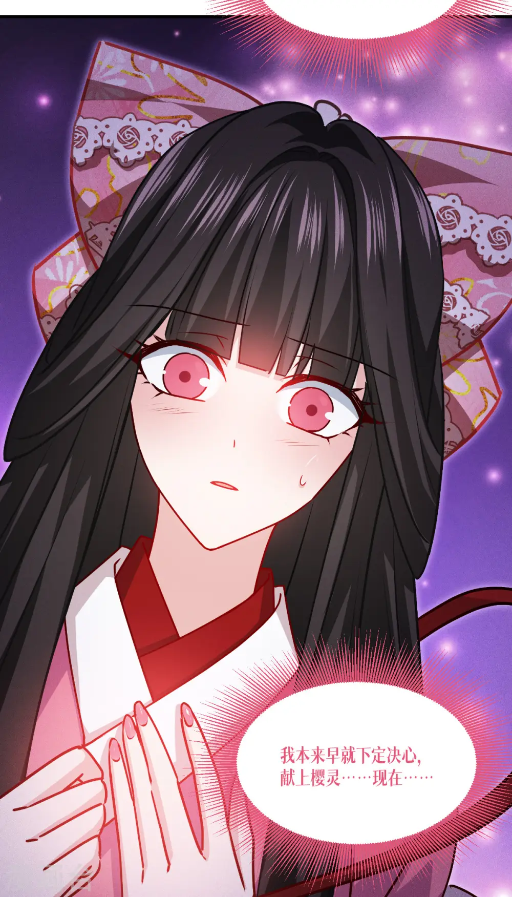 第47话 一拳！52
