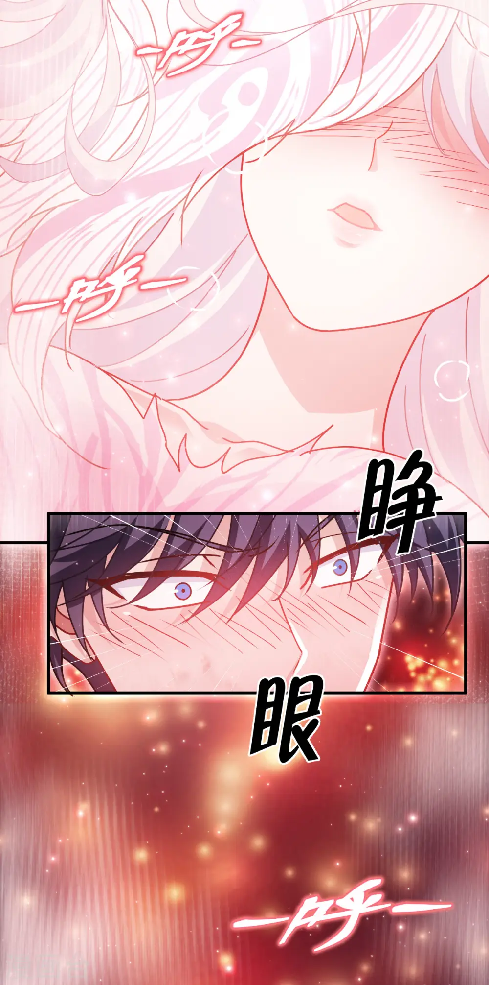第70话 最后的对决52