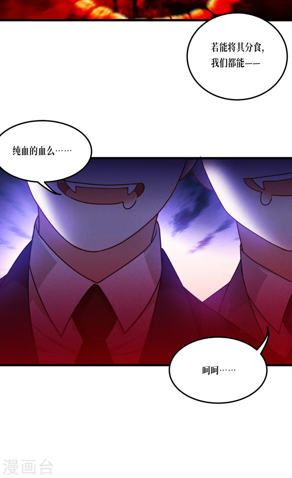第26话 灵琅雨之父27
