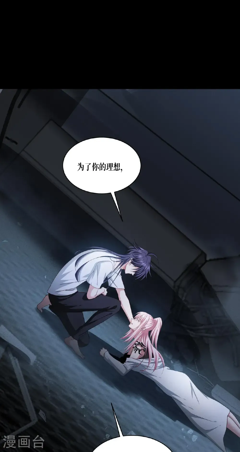 最终话 无悔的选择11