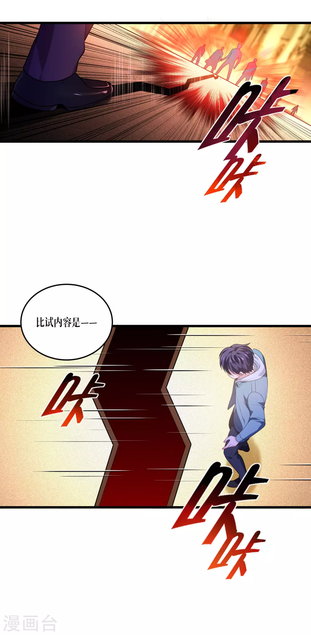 第7话 这才是第一轮14