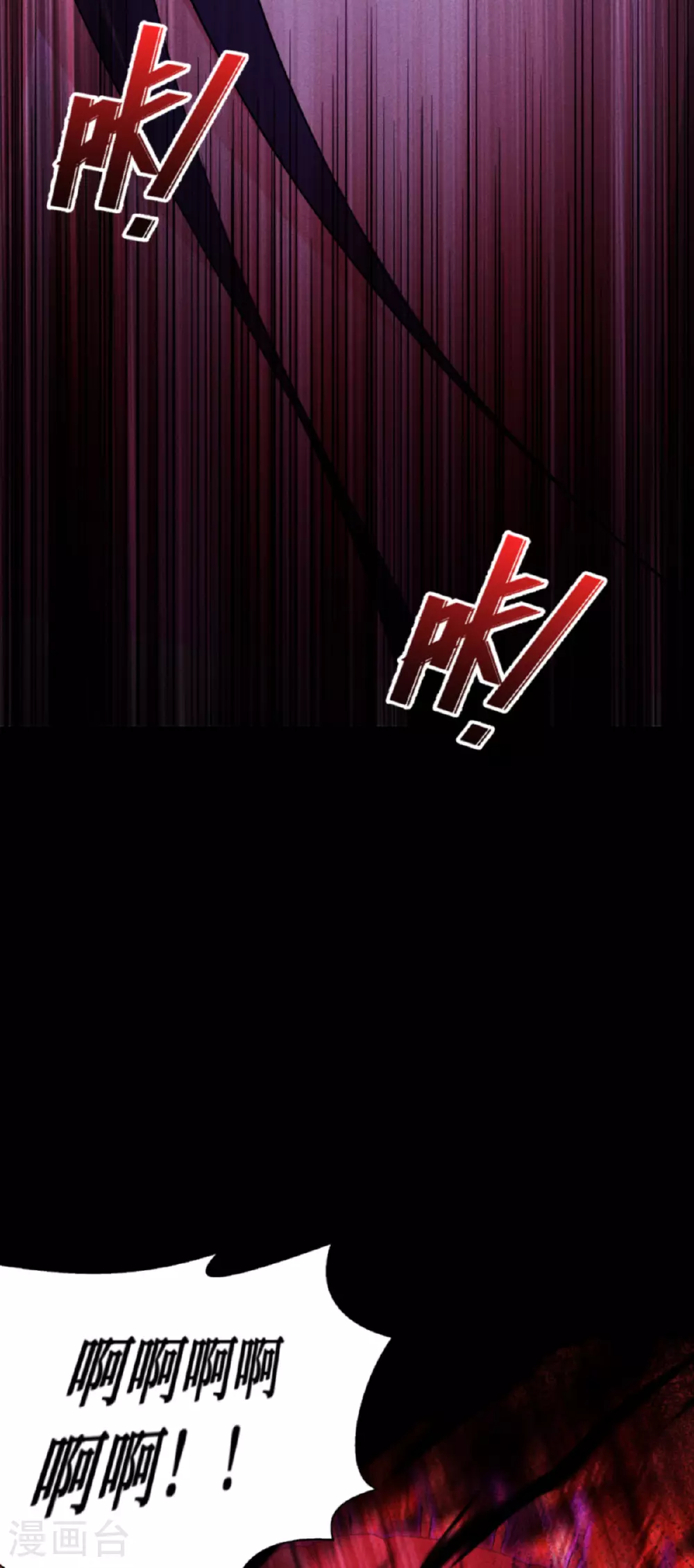 第89话 怪物5