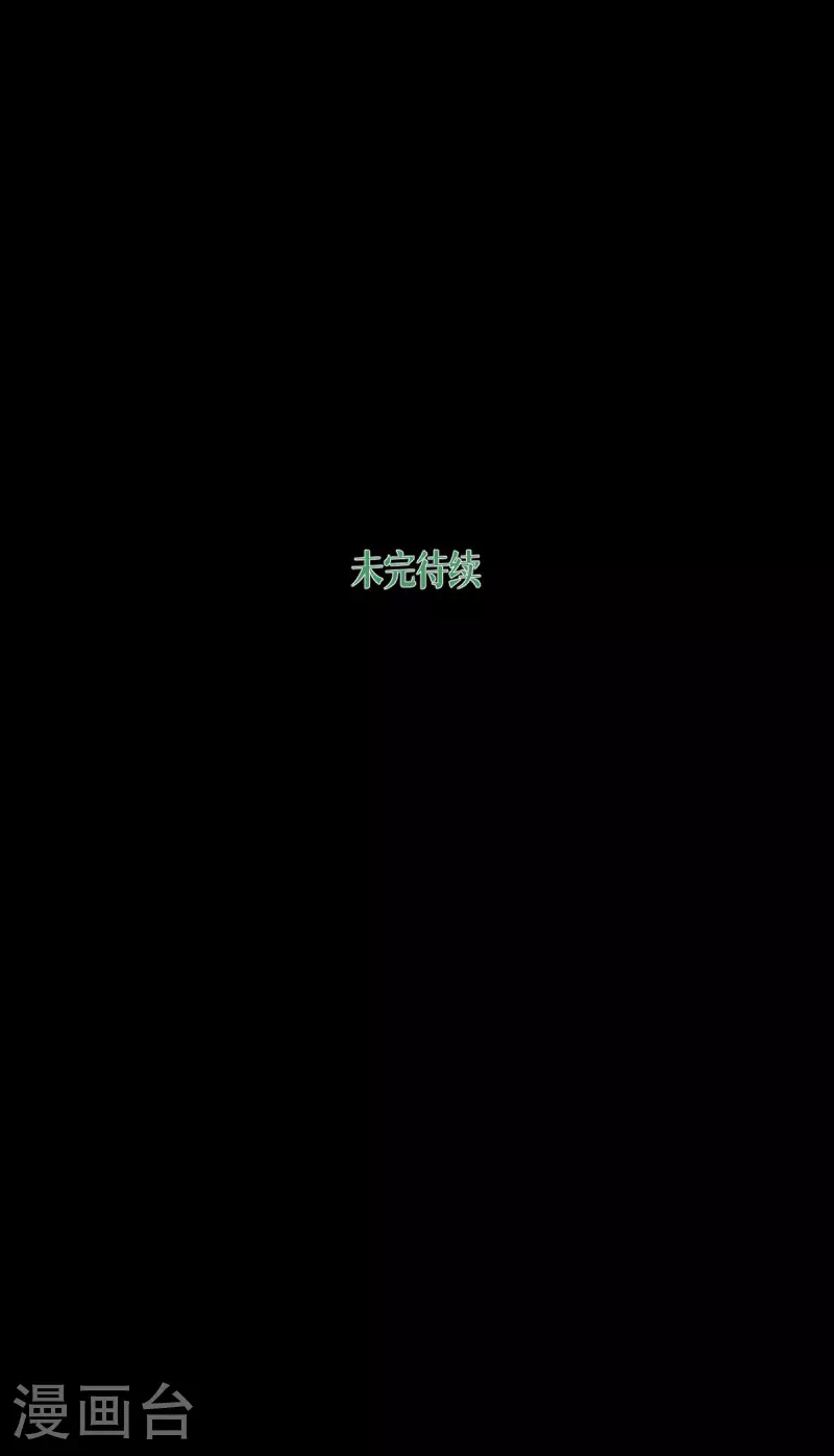 第83话 灵魂梦境60