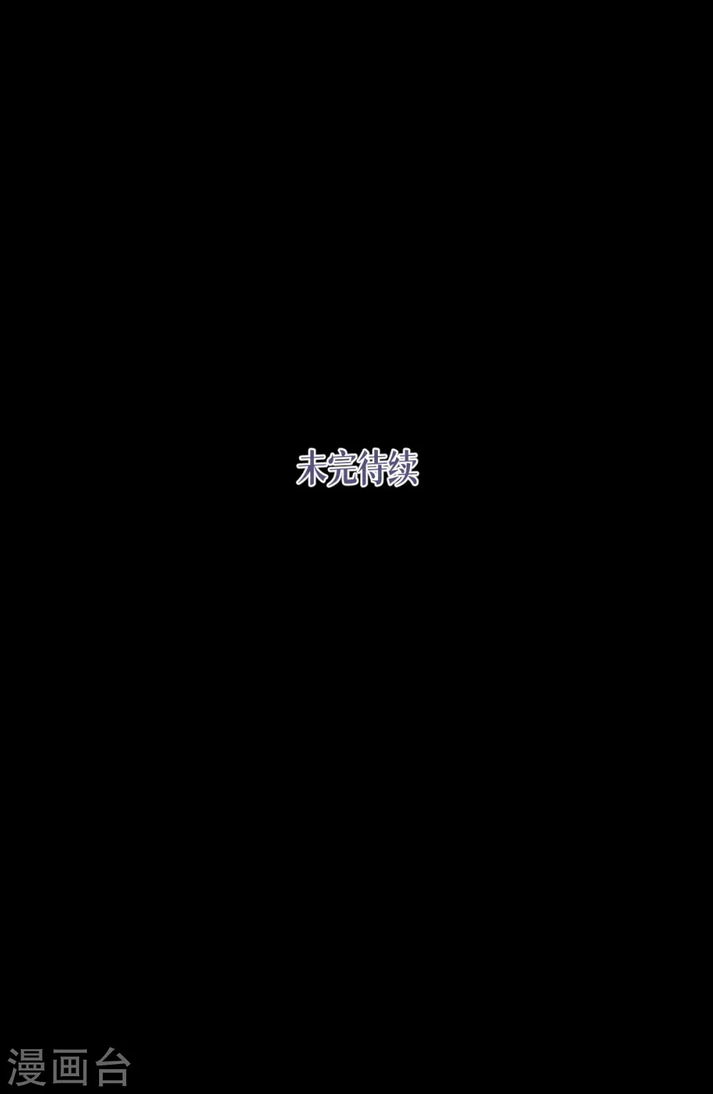 第59话 为自己，活一次47
