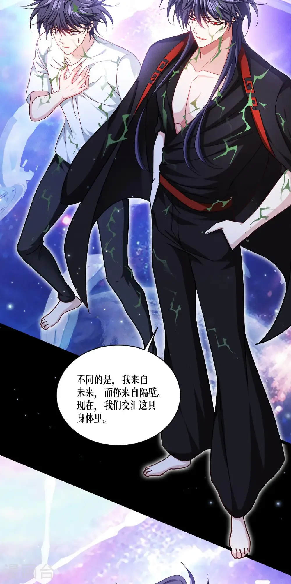 第97话 时间的小偷28