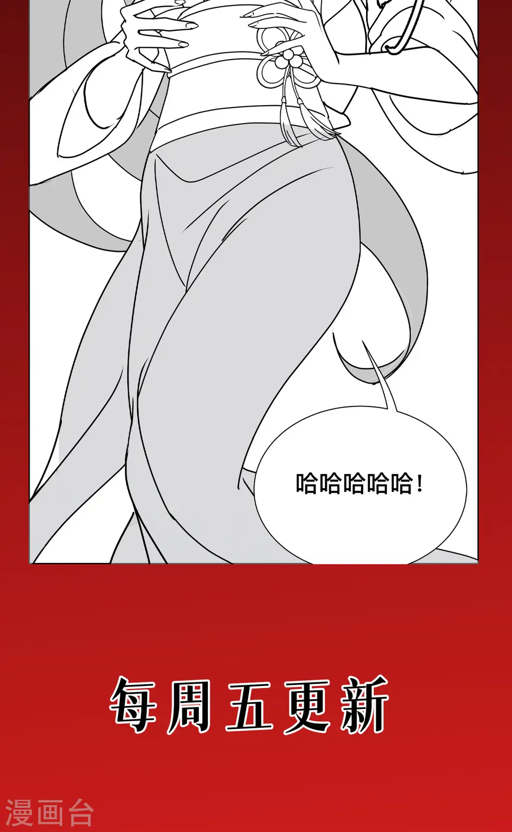第64话 第二擂49
