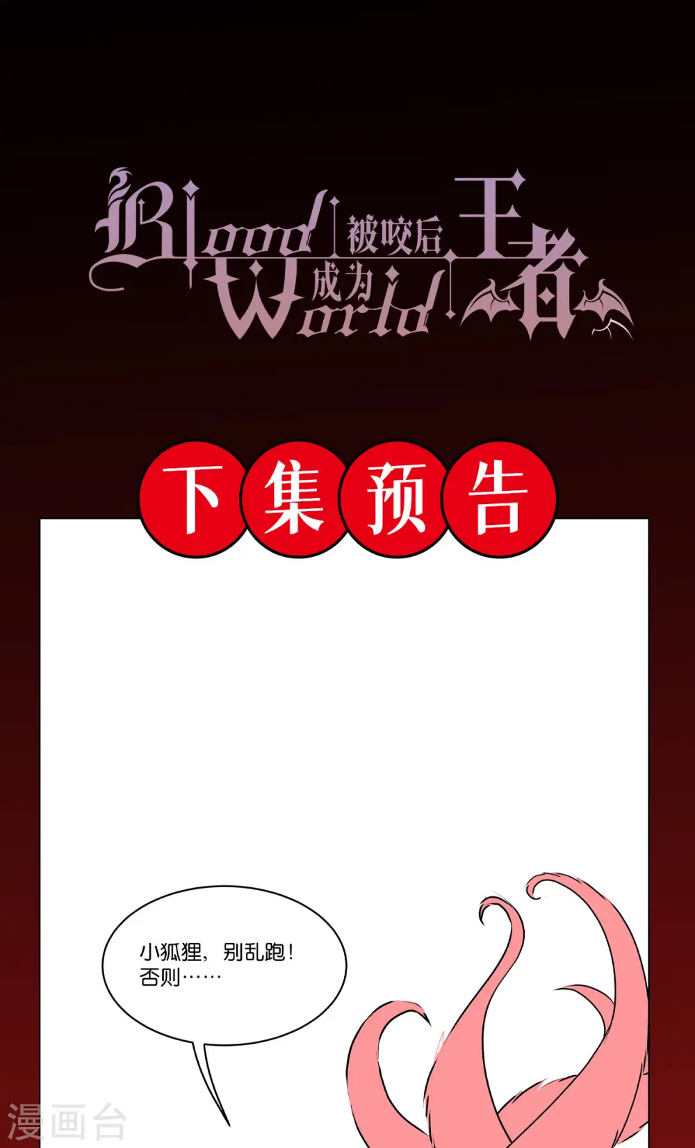 第59话 为自己，活一次48