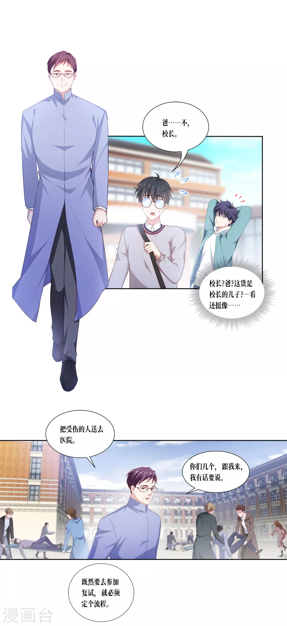 第4话 我不需要废物33