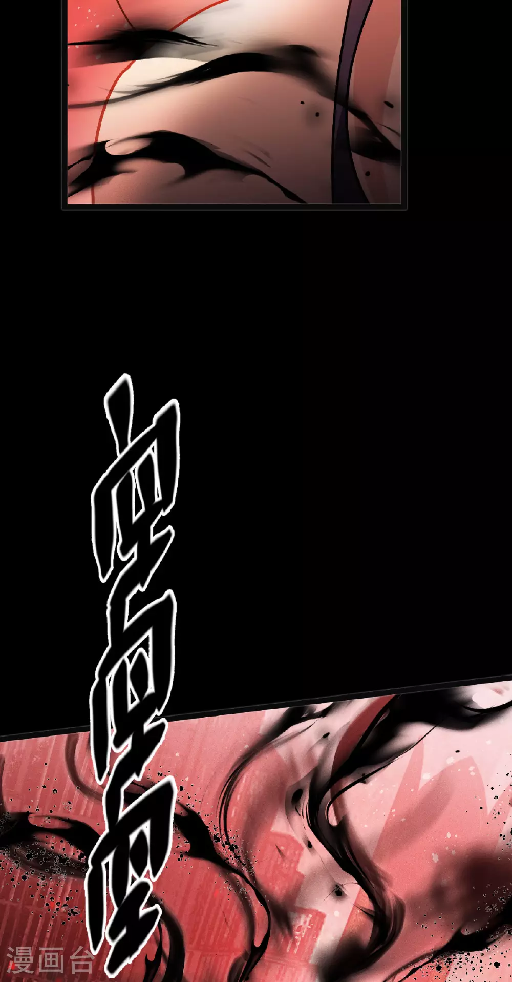 第84话 第二扇门40