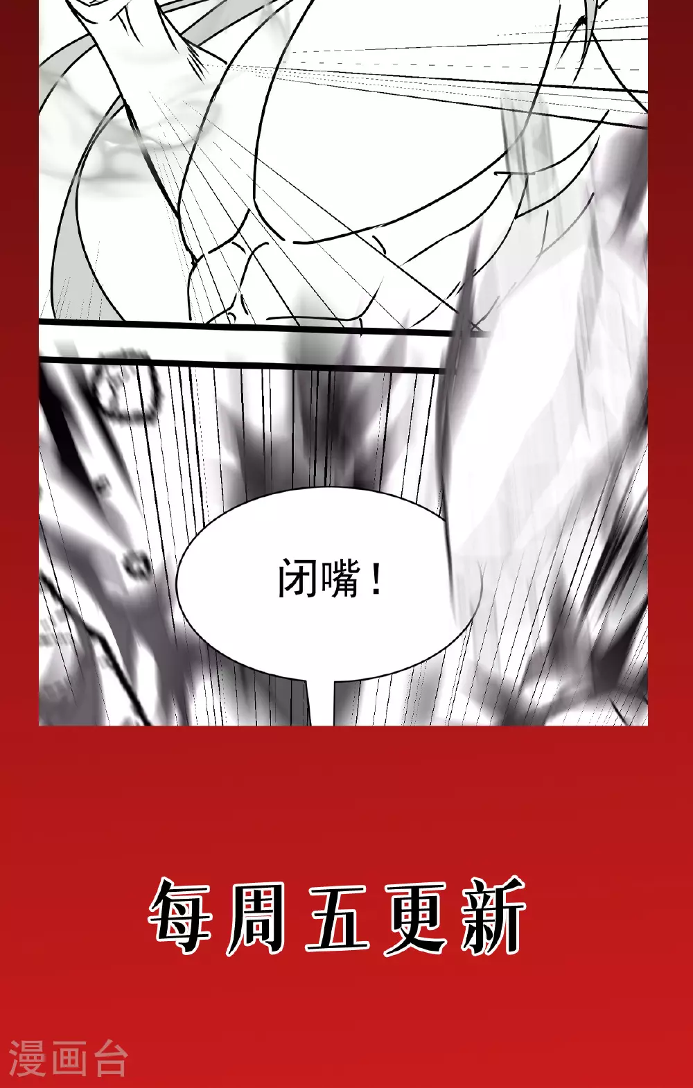第82话 开始吧50