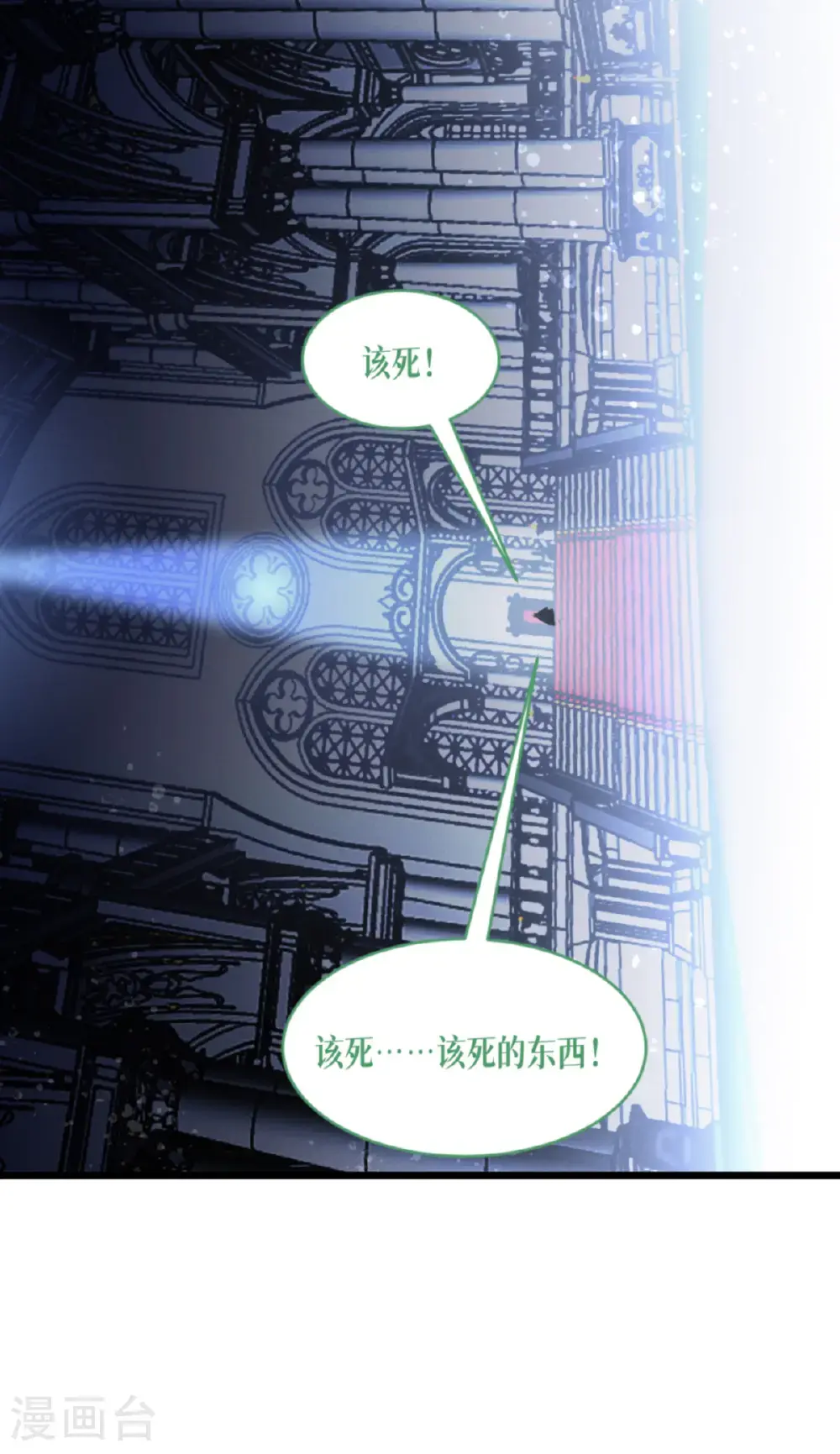 第93话 成为我的一部分7