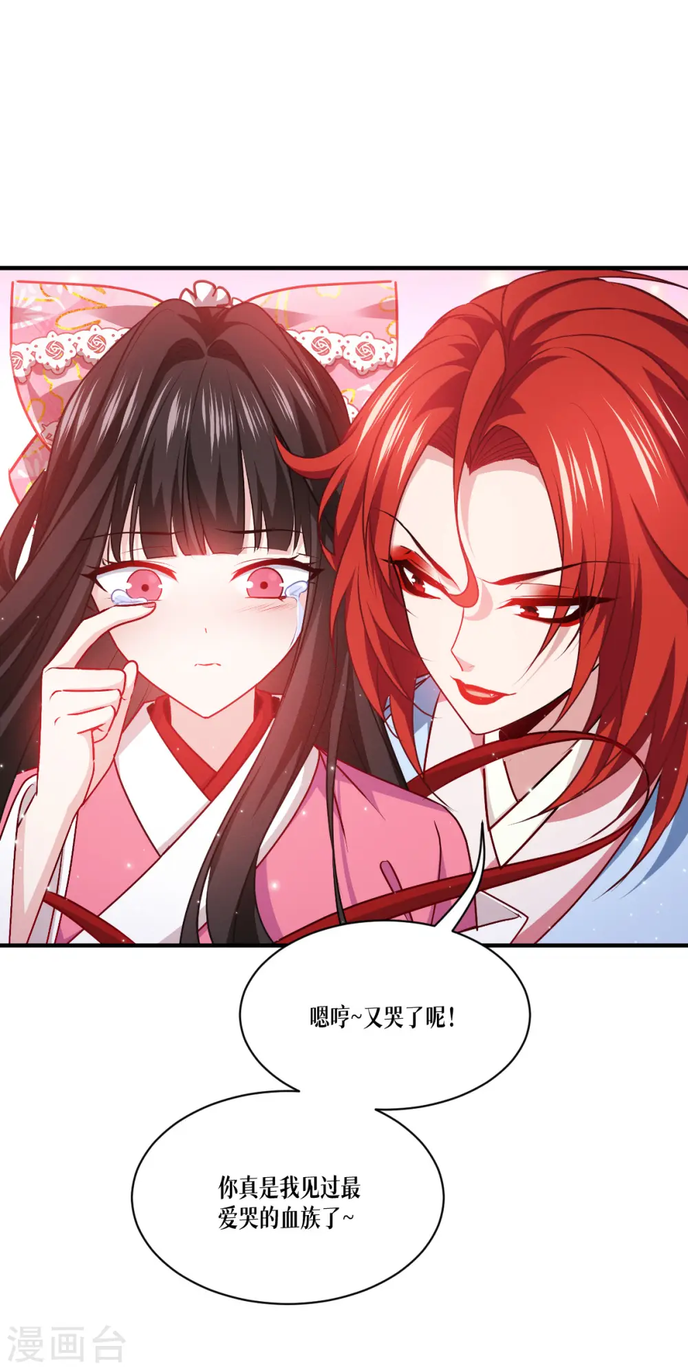 第51话 信任与背叛16