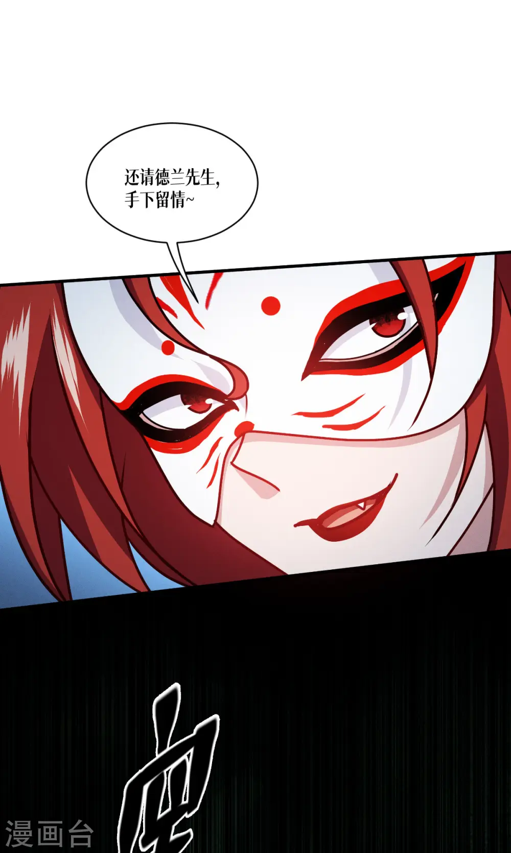 第64话 第二擂36
