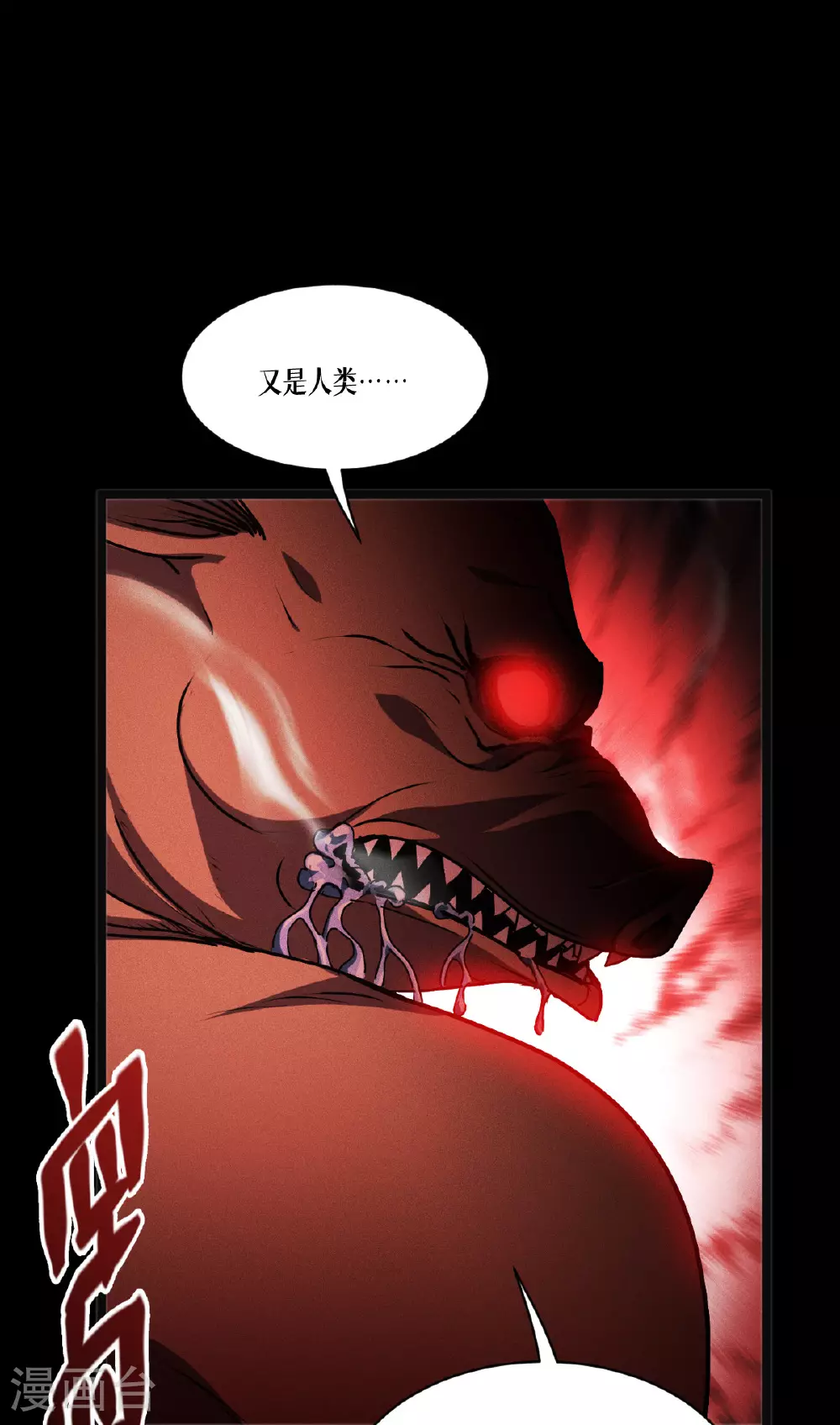 第84话 第二扇门16