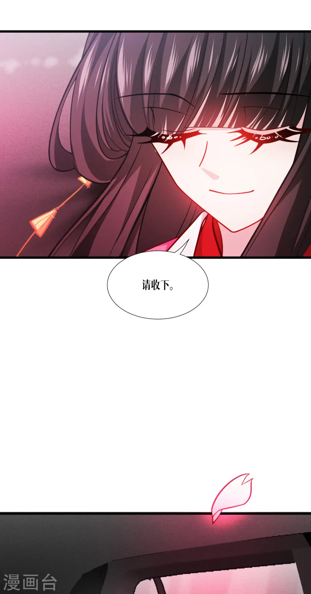 第44话 参见陛下29