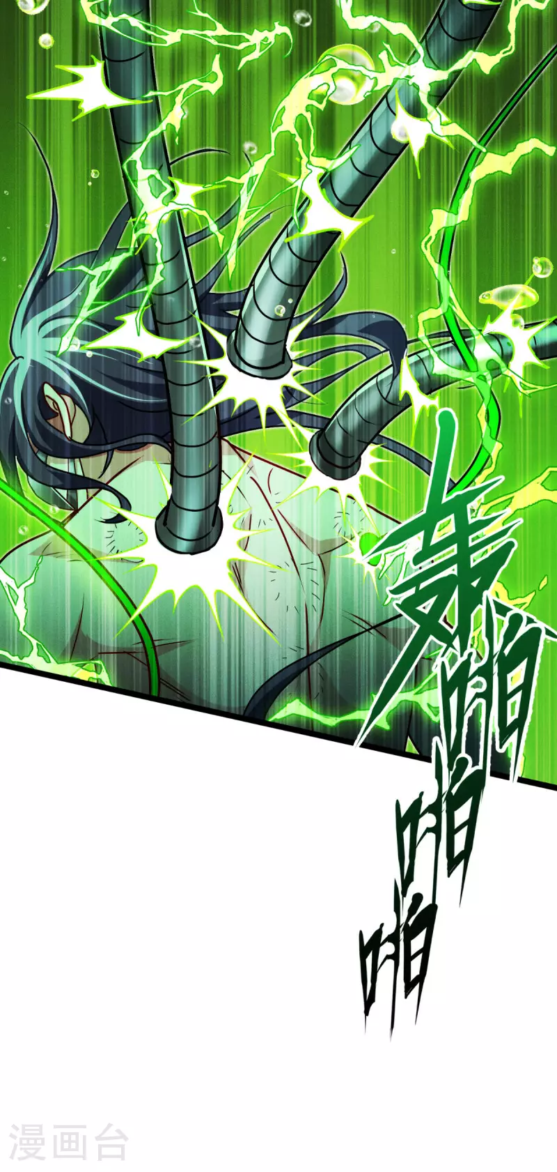 第83话 灵魂梦境13
