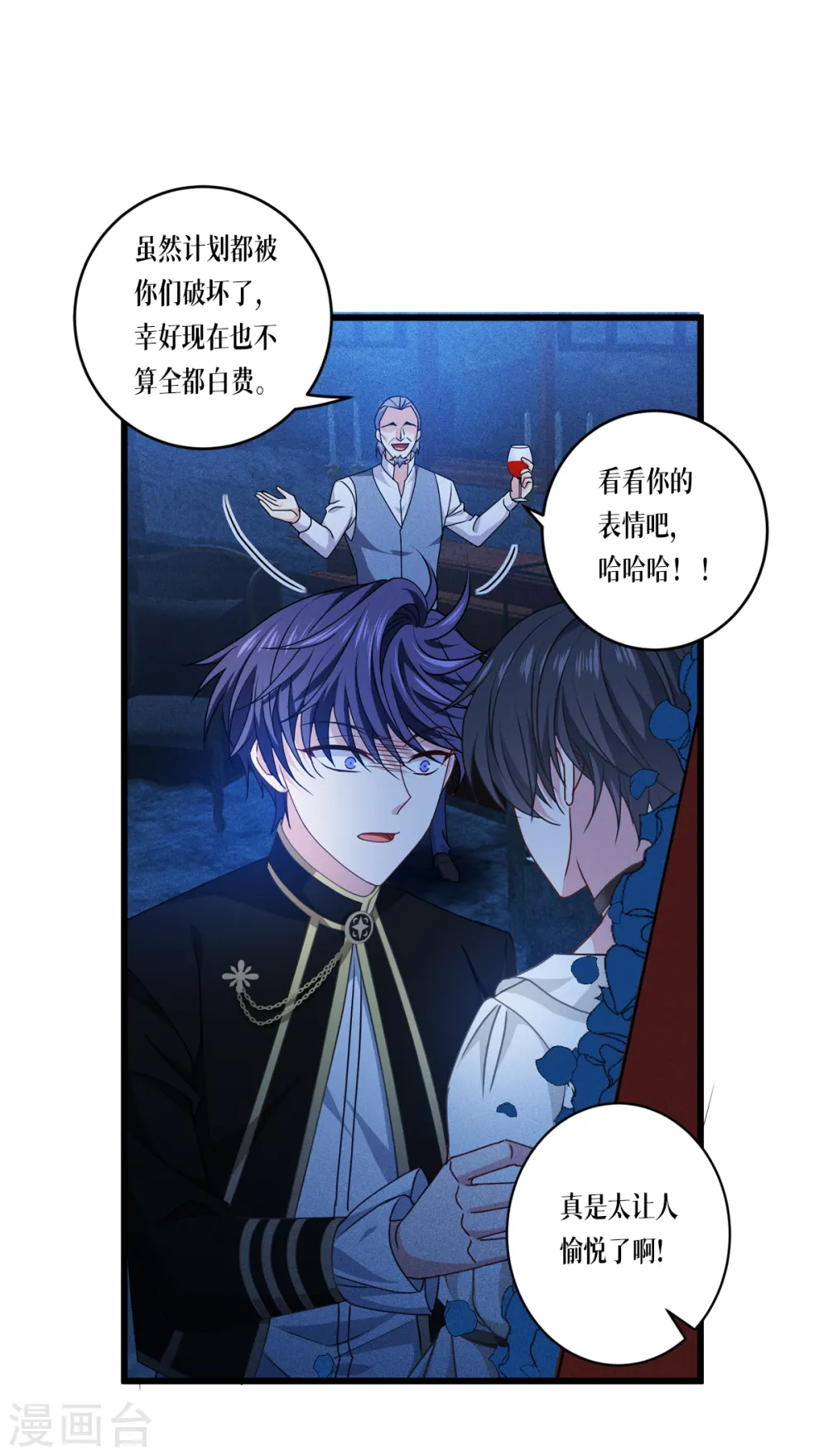 第30话 出乎意料43